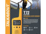 Motorola TALKABOUT T72 EU adapteris (3)